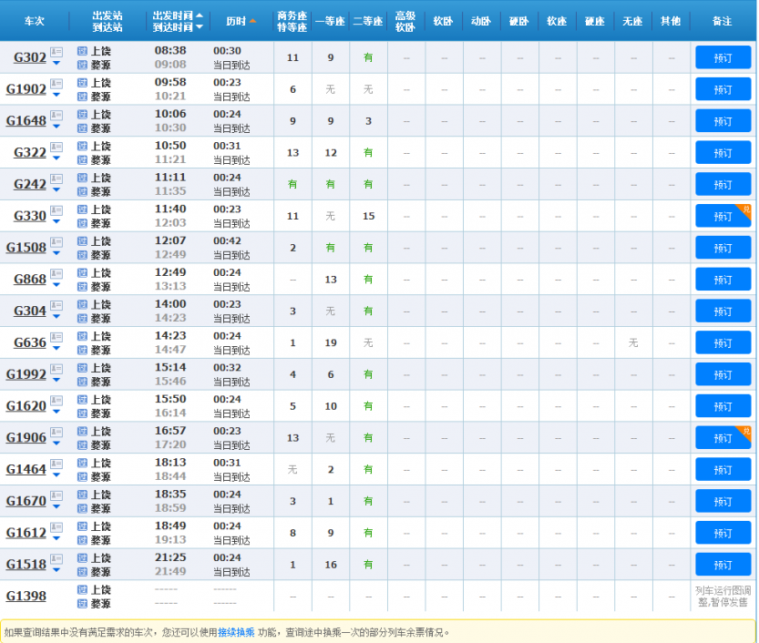 微信图片_20180705100557