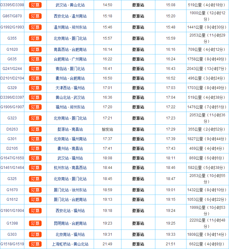 微信图片_20180705095734