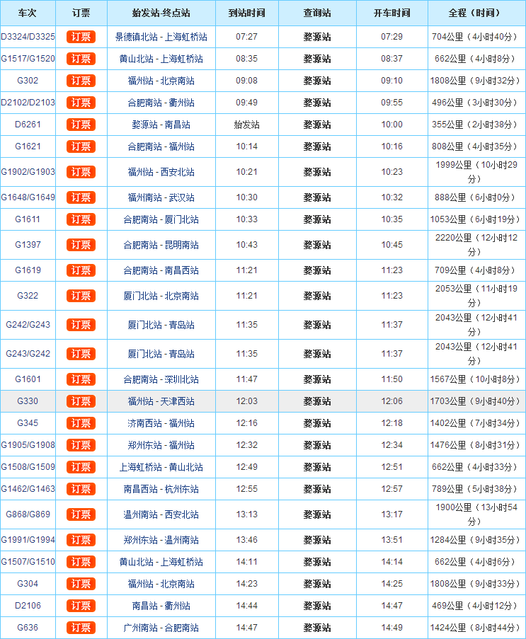 微信图片_20180705095729